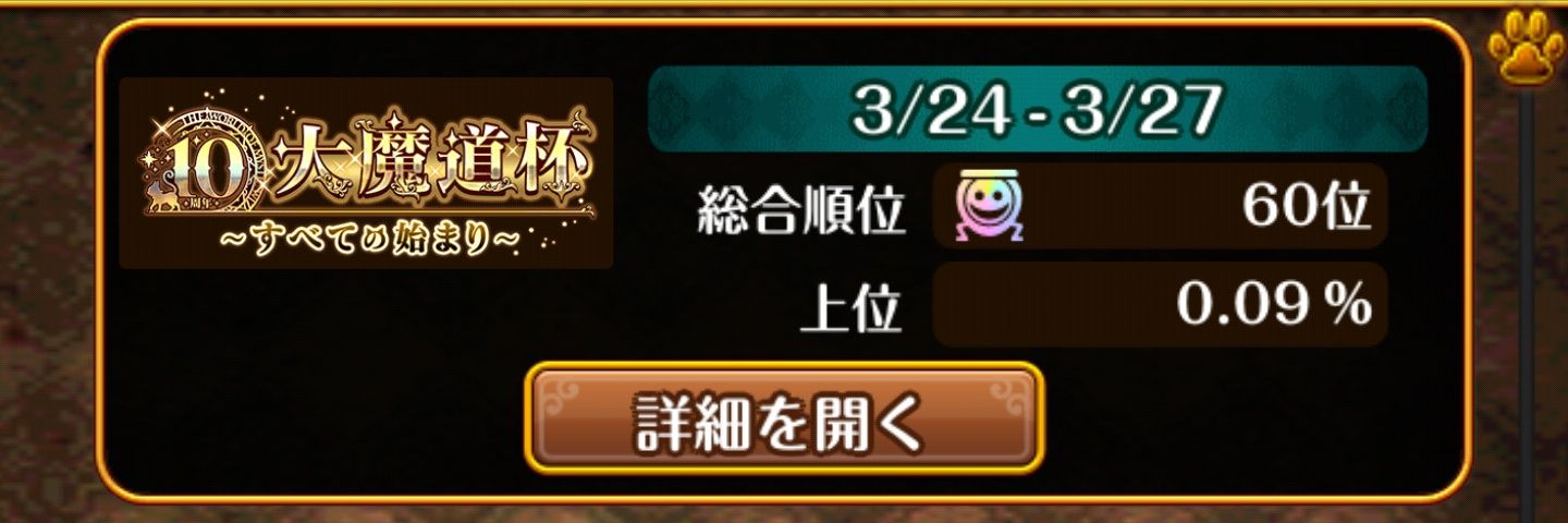 Mefius39's profile banner image