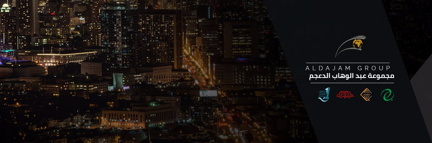 Aldajam_Group's profile banner image