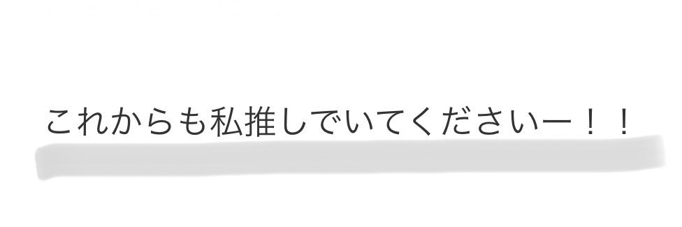 noi_0109's profile banner image