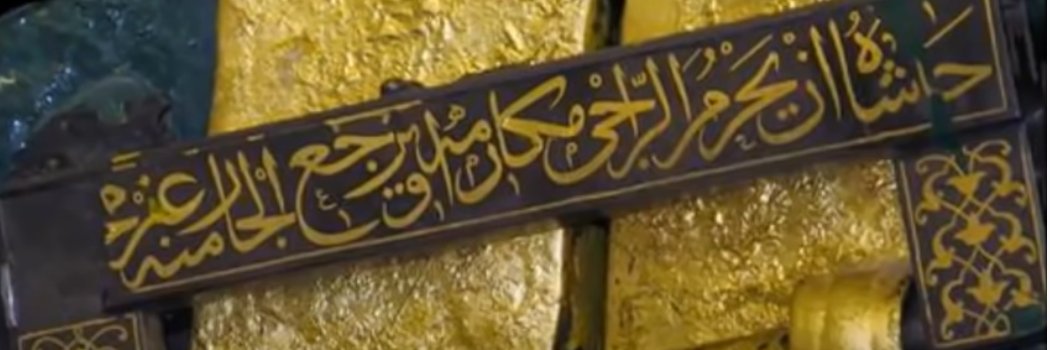 shaiqch's profile banner image