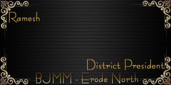 BJMMTN's profile banner image