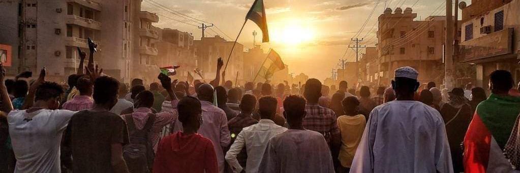 الشين banner