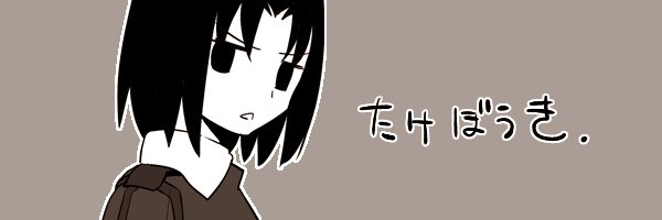 snowdisk's profile banner image
