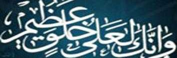 AAli1872's profile banner image