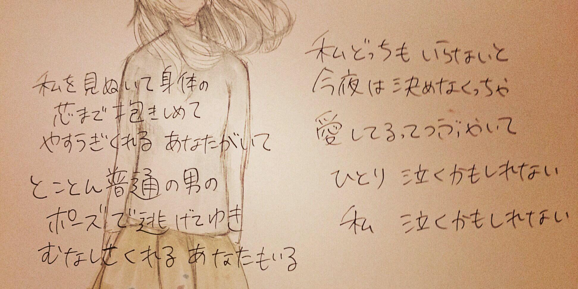 annaberry522's profile banner image