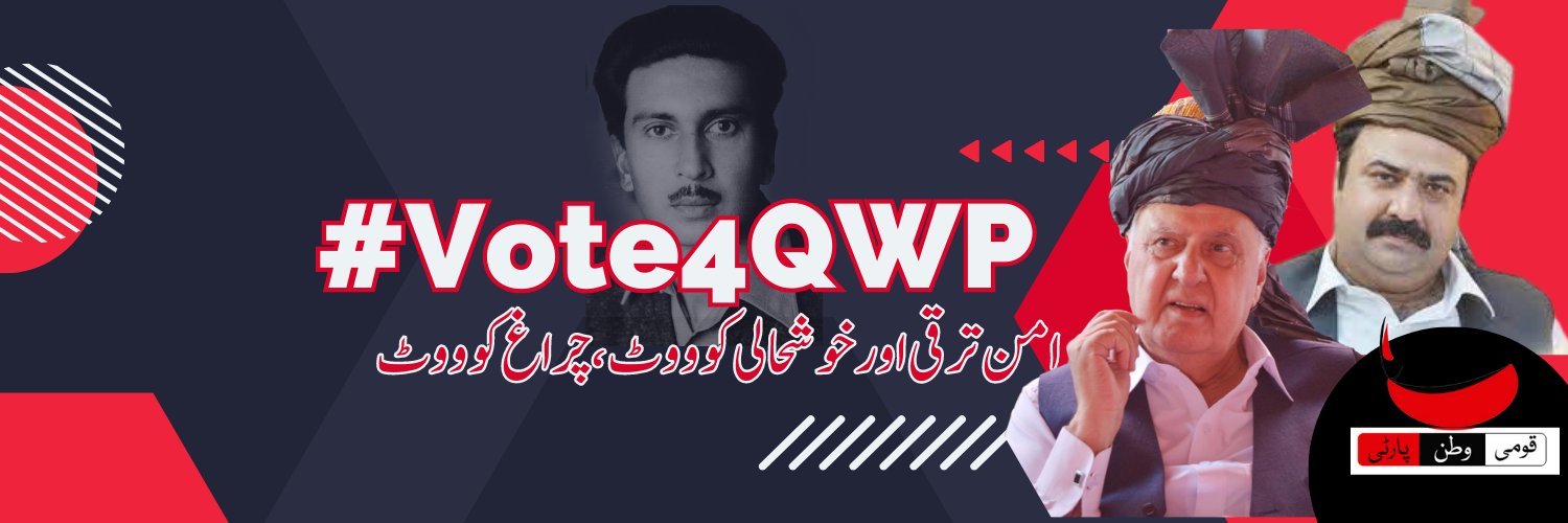 Qaumi Watan Party banner