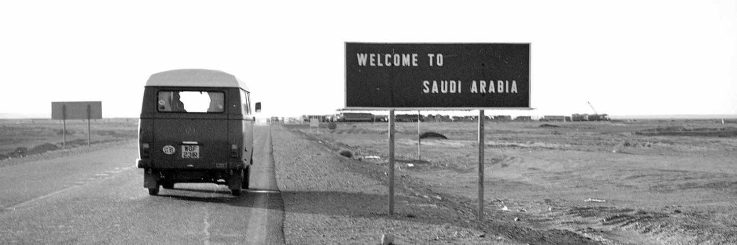 ابو حمدان banner