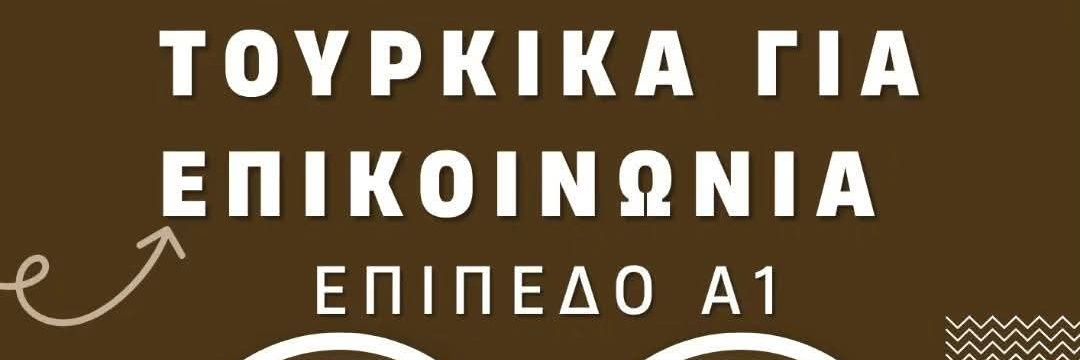 pelekani's profile banner image