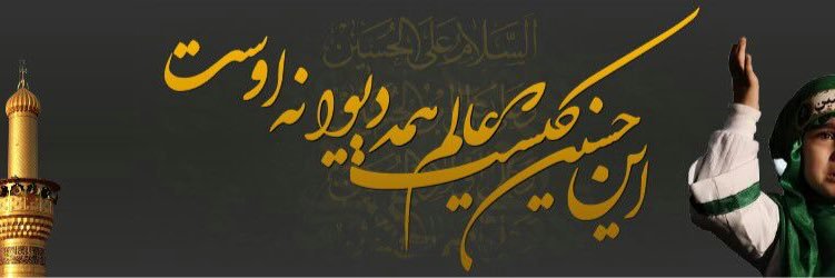 1mohajer's profile banner image