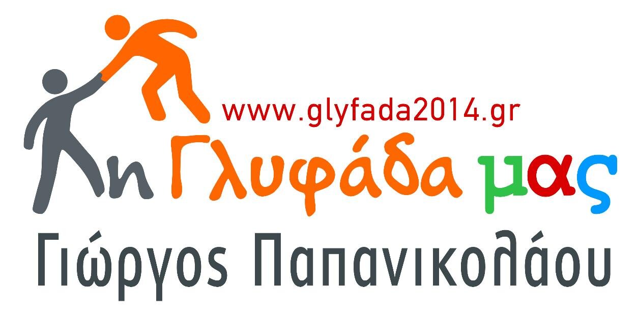 glyfada2014's profile banner image