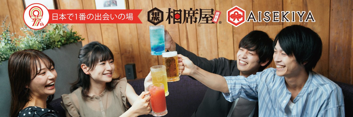 aisekiya's profile banner image