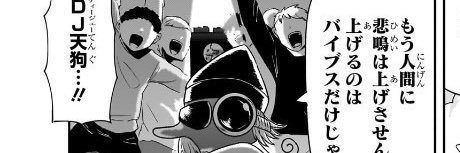 きょーねぎ banner