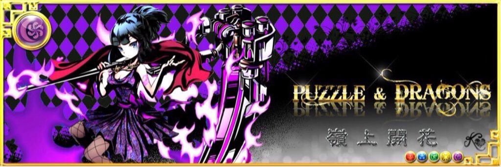 りんしゃん banner