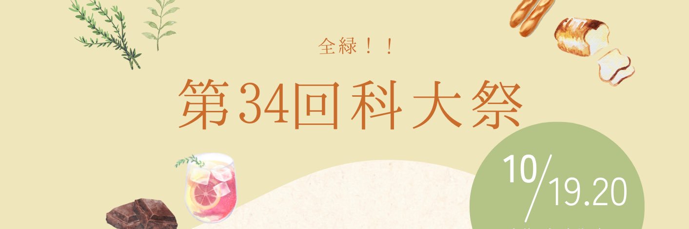 kadaisai's profile banner image
