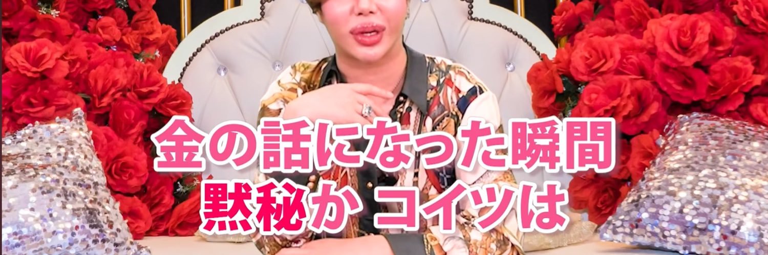 96_hsj10's profile banner image