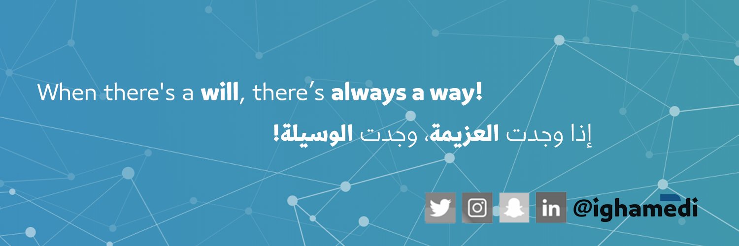 ighamedi's profile banner image