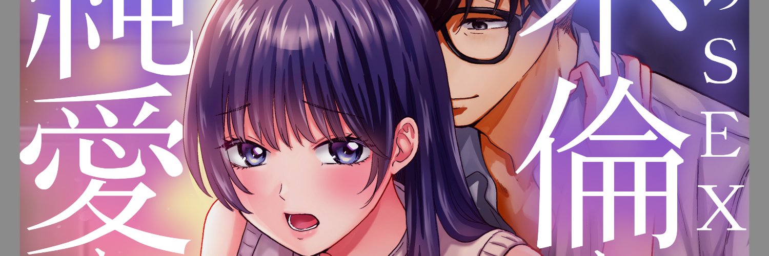 十色@新作配信中！ banner