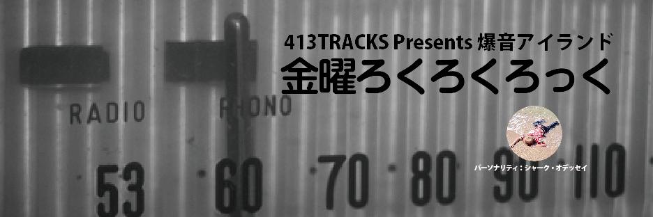 kinyou666's profile banner image