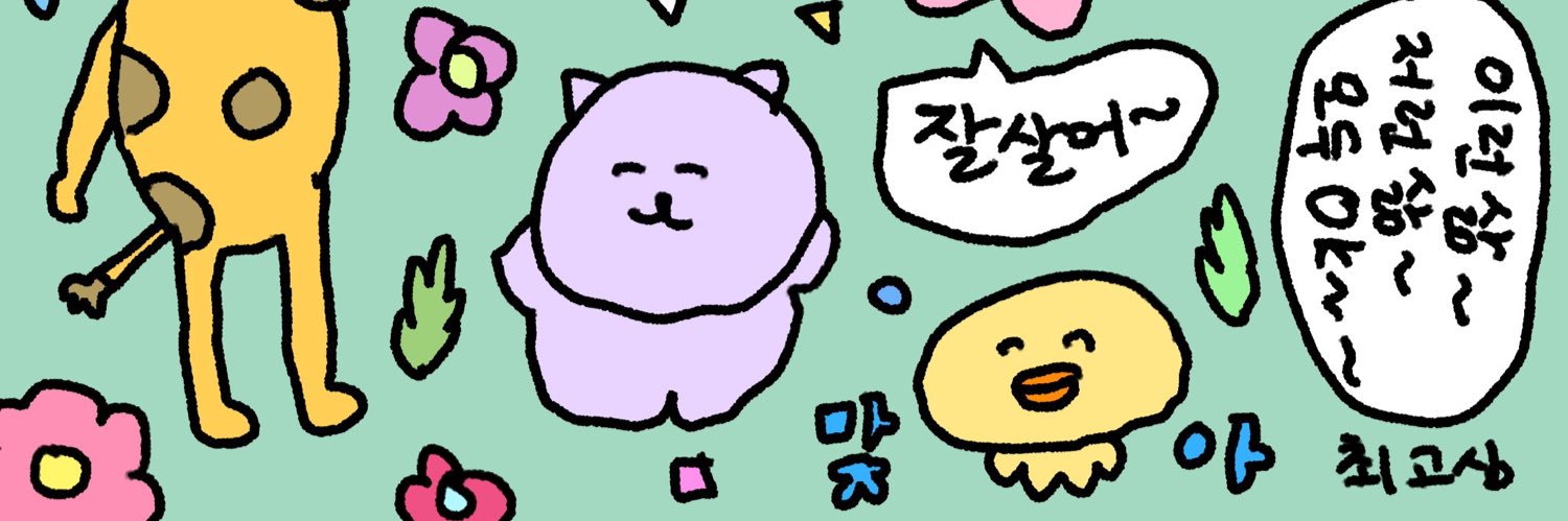 Happy_Geulwol's profile banner image