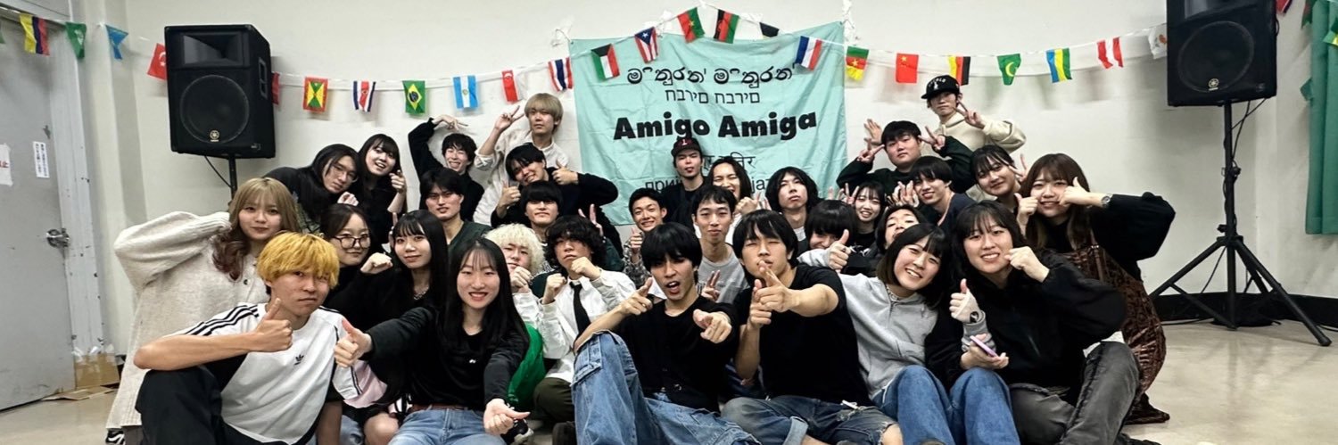 AmigoAmiga軽音楽愛好会 banner