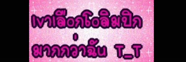 _pjm168xx_ Profile Banner