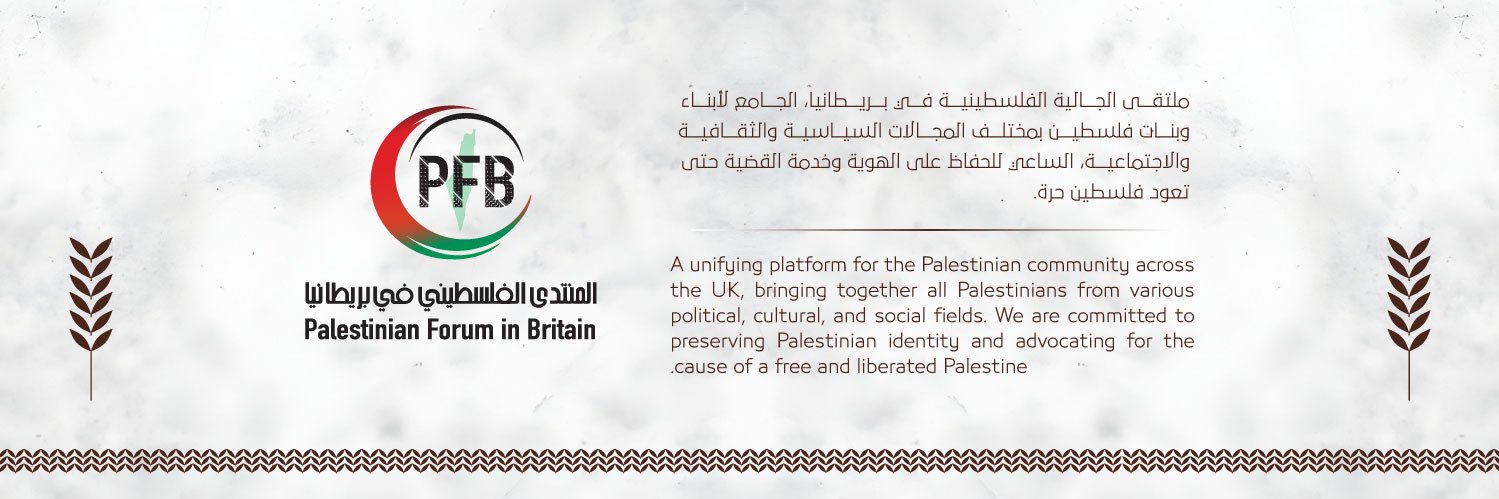 Palestinian Forum in Britain banner