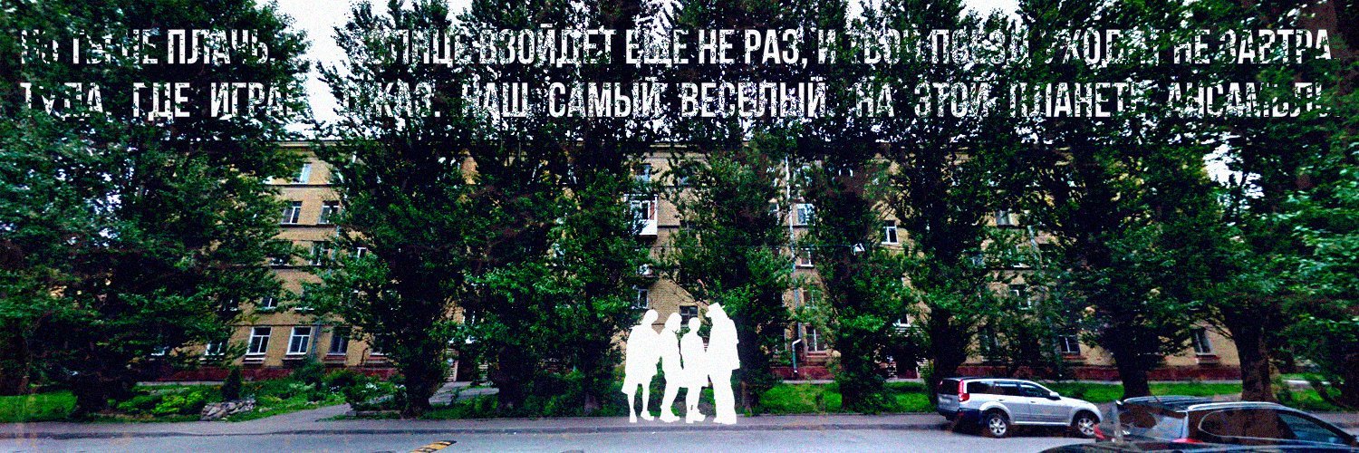 любовь во время войны banner