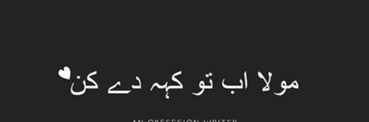 UsmanCreatrix's profile banner image