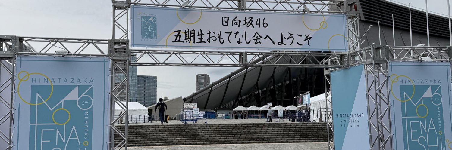 ShUo1012 banner