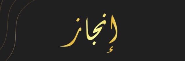 askim_299's profile banner image