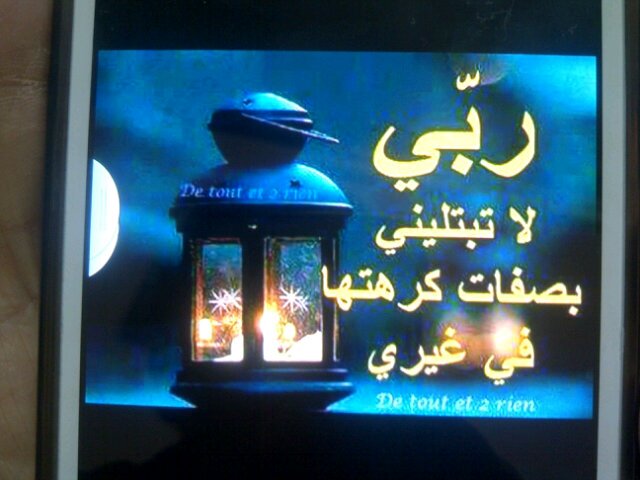 Sara_aladwan's profile banner image