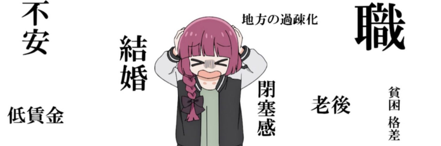 121_yui's profile banner image