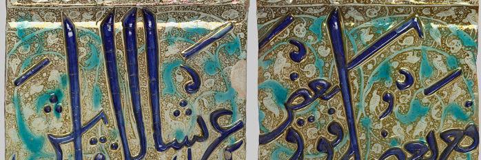 IslamSSN's profile banner image