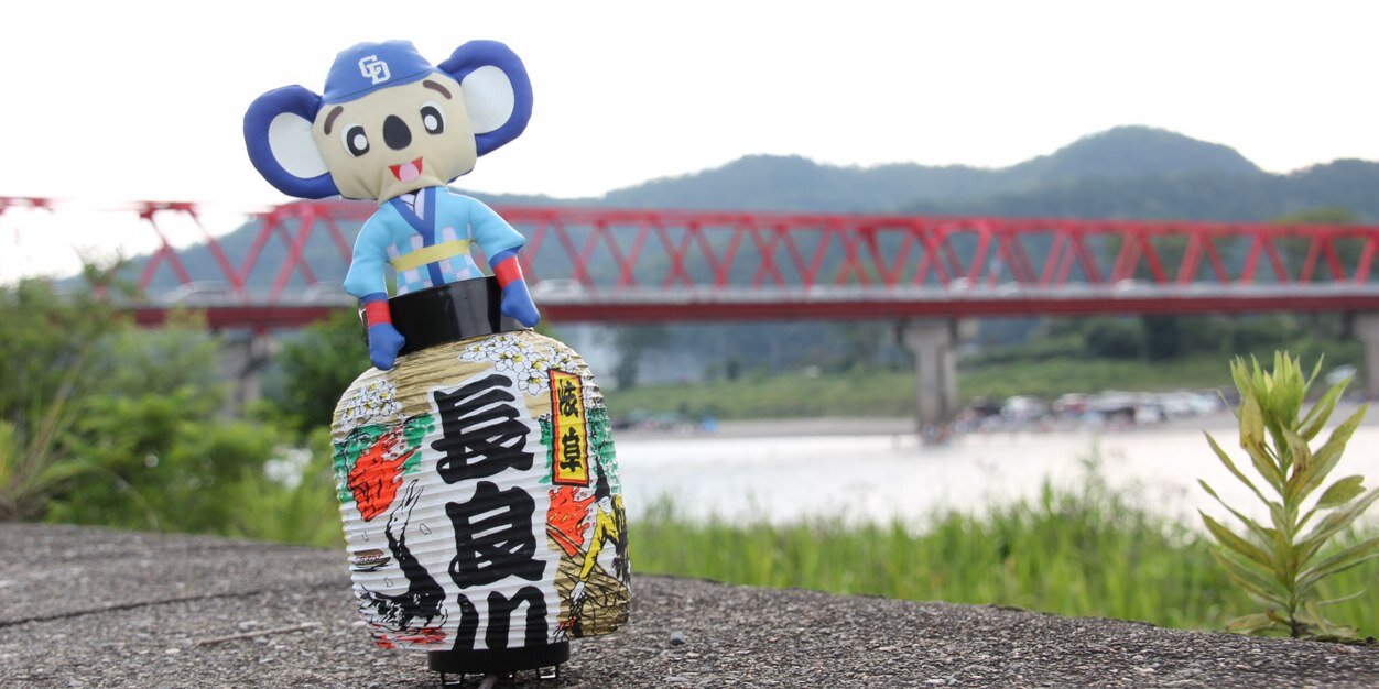 長良川龍一＠人生、スローフォワードとワイルドピッチ、世直しドアラ。 banner