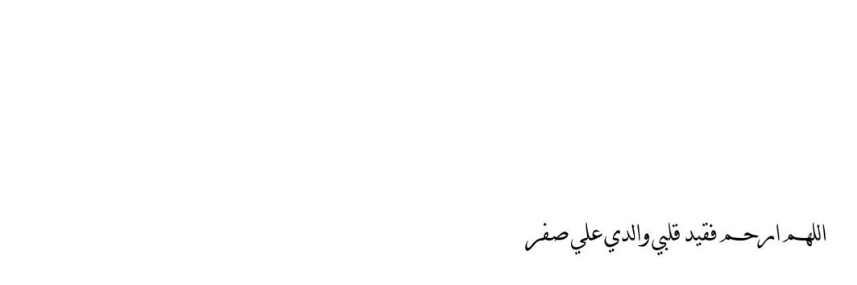 Sara_AS87's profile banner image