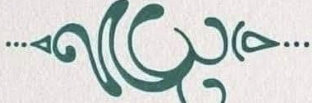 Ellhayes's profile banner image