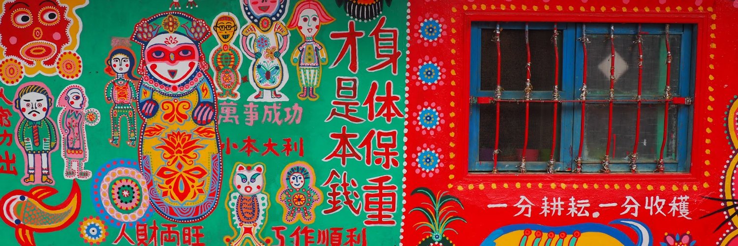 yishanism's profile banner image