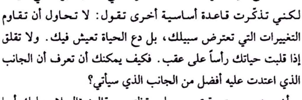 احمد مطر banner