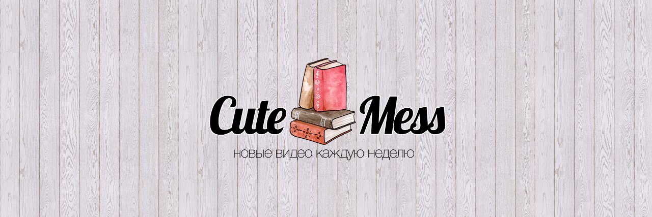 cutebookmess15's profile banner image