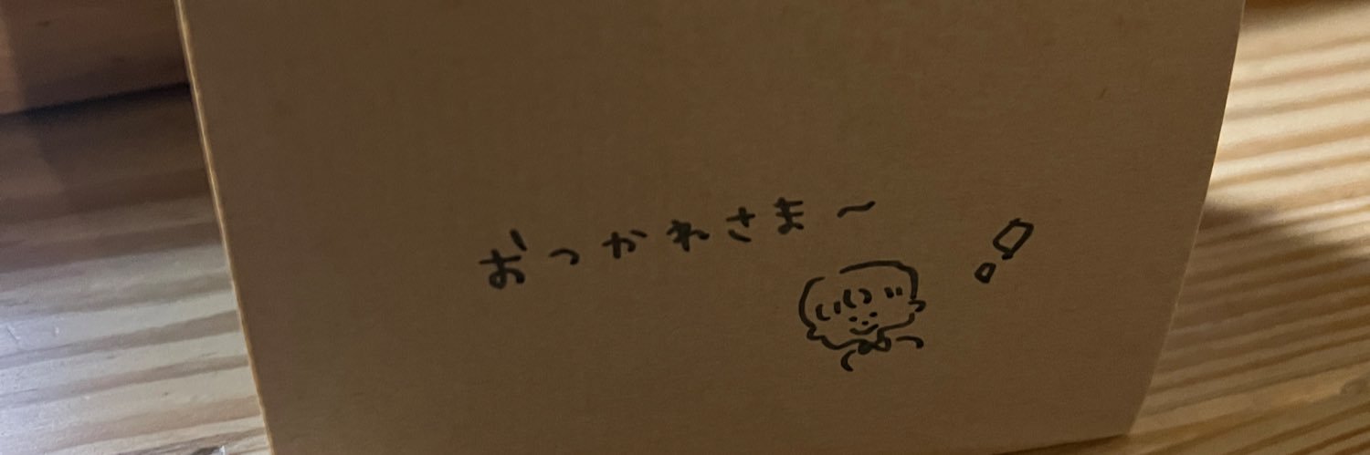 tsururu16's profile banner image