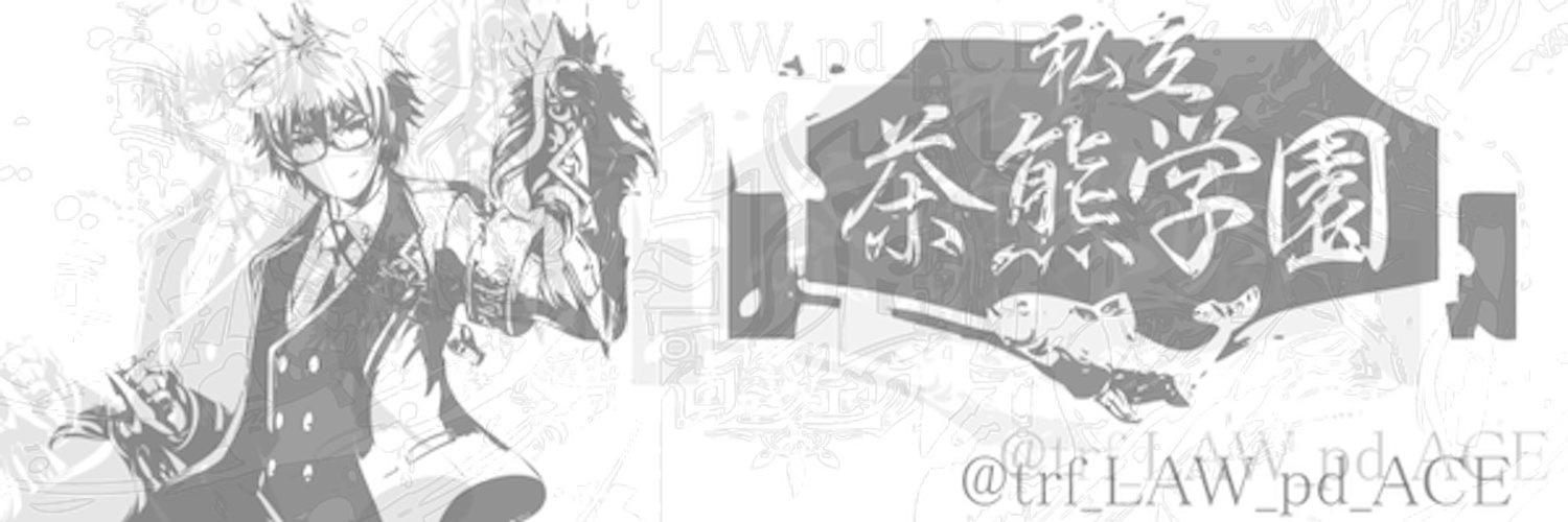 ∠みぃにゃん@育休中 banner