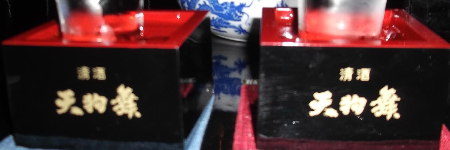 AndreuPlanells's profile banner image