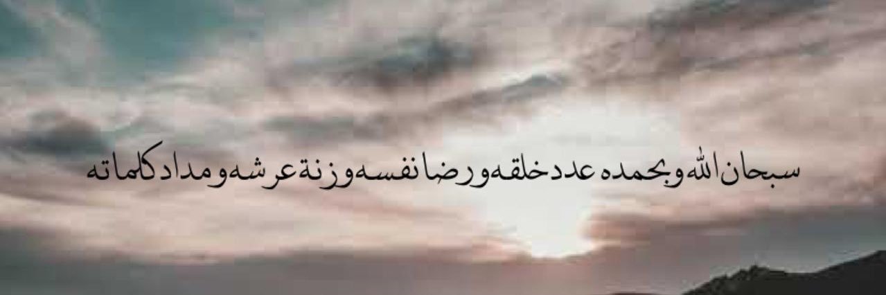ِمبارك بندر banner