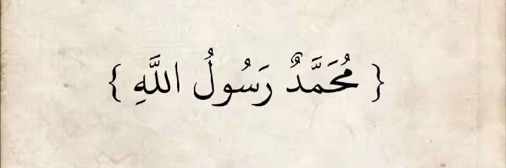 Tablibecheikh's profile banner image