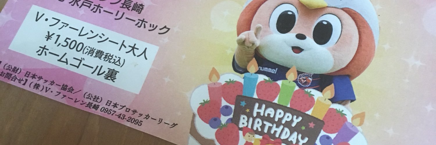 meg_mist's profile banner image