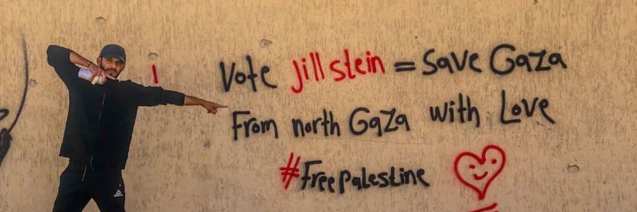 We are all Palestinians banner