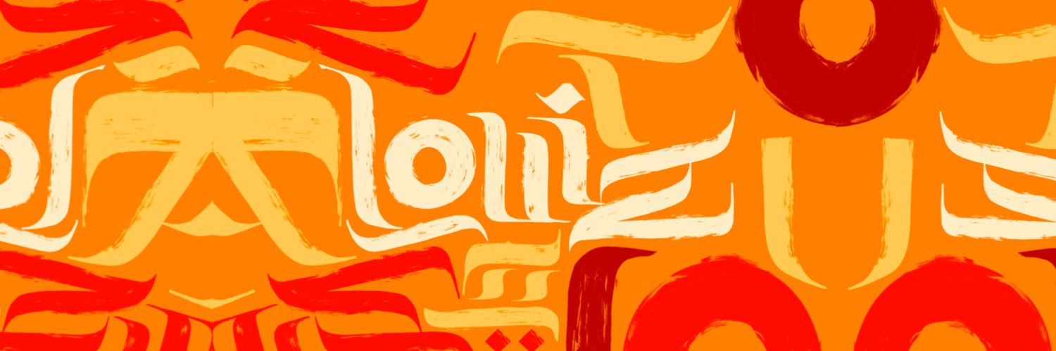 AKALOUIZ's profile banner image