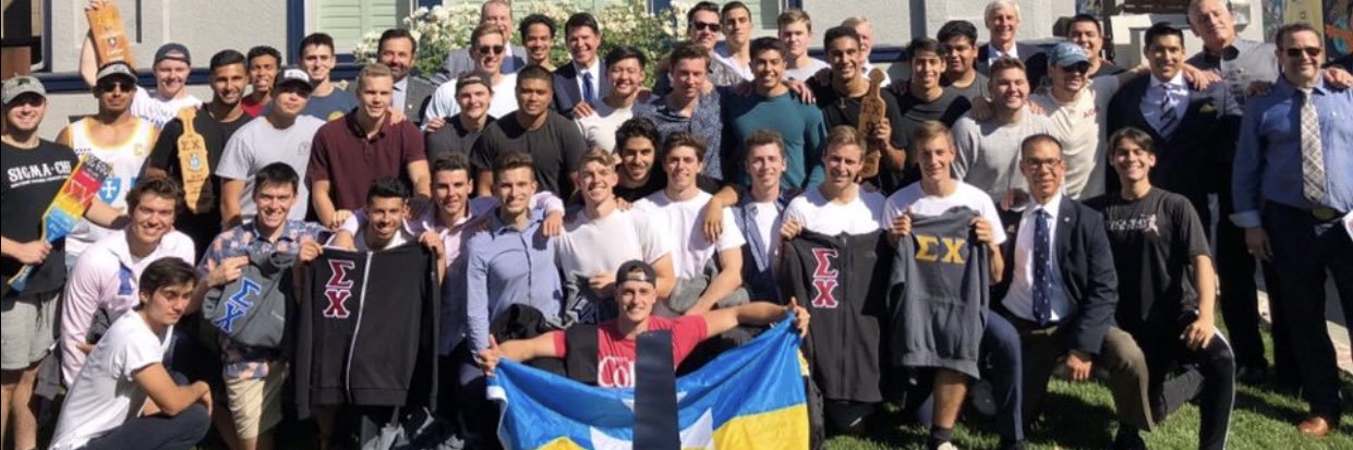 SIGMA CHI banner