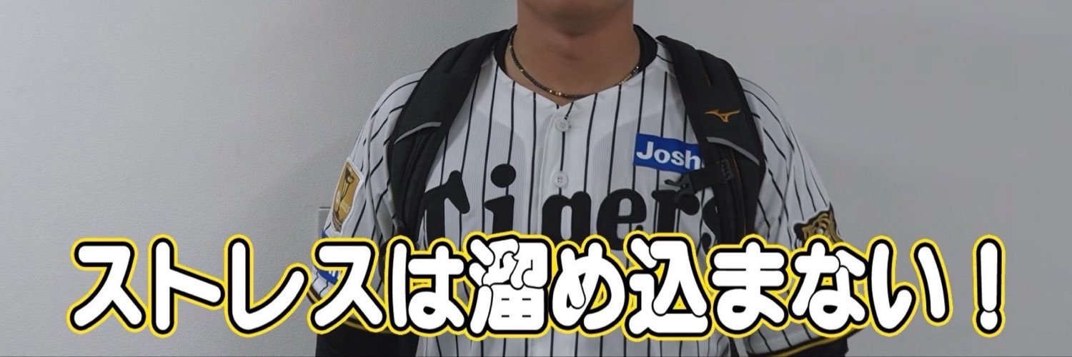 5hechan_mo1's profile banner image