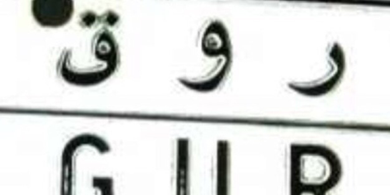 tt_16_'s profile banner image